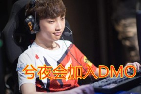 开云棋牌包含Doinb赛事官方发布爆冷新规，FPX争议不断！的词条